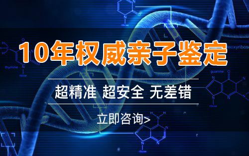 怀孕期间南京需要怎么做怀孕亲子鉴定,南京做产前亲子鉴定结果准确吗